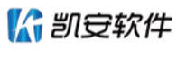 南京凯安软件有限公司