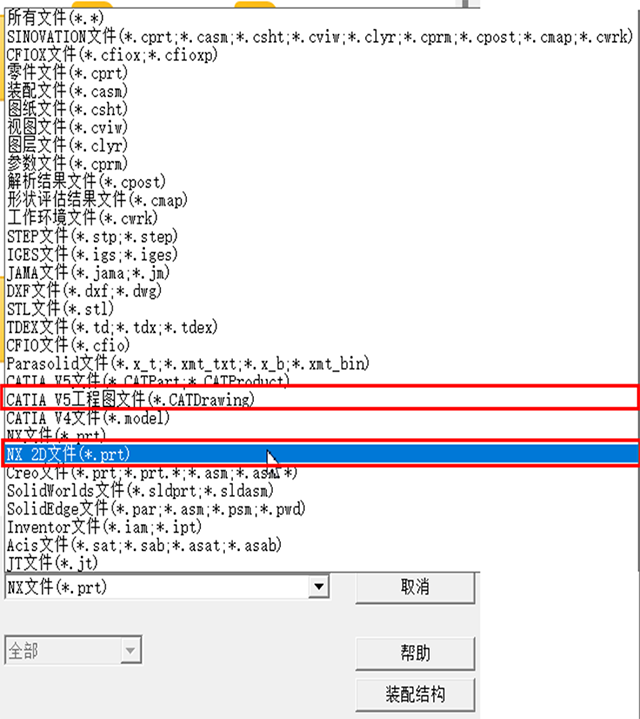 完善数据交换 能力边界再提升 01