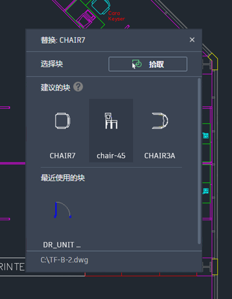 智能块：替换 01