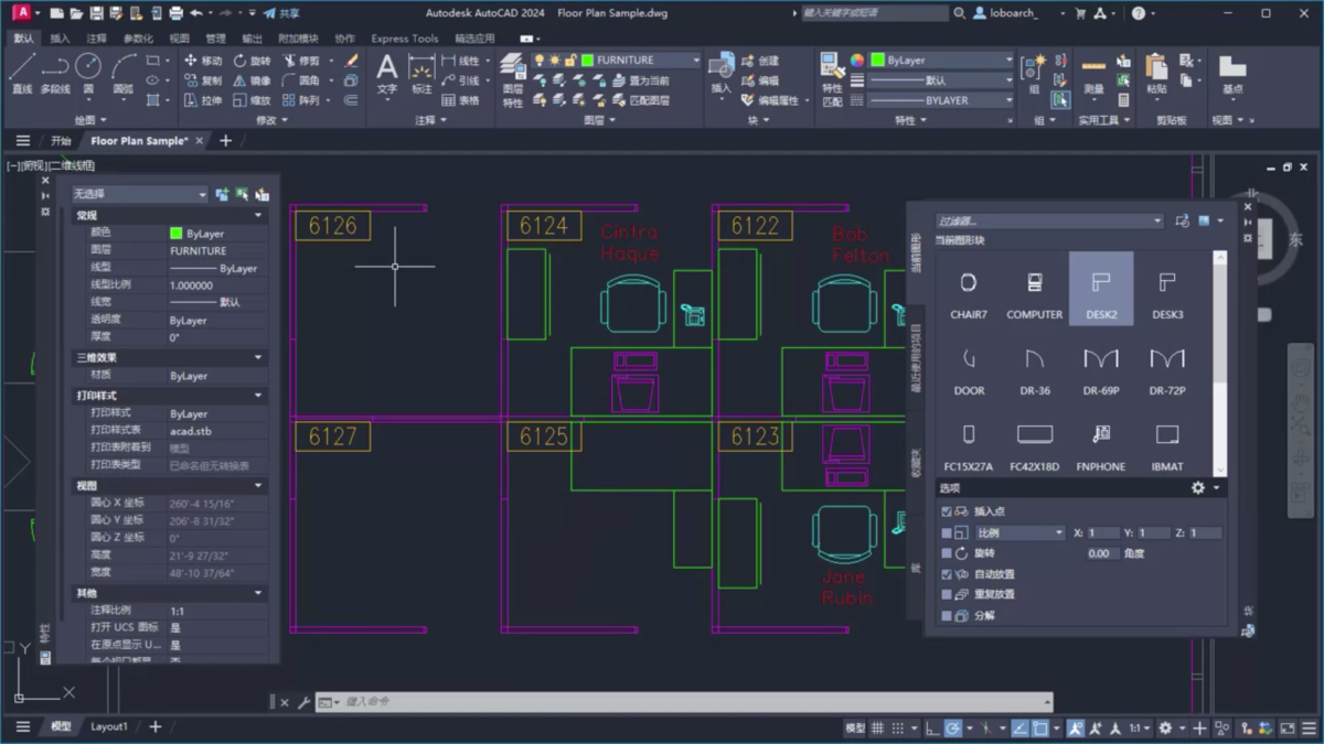 AutoCAD 操作界面 03