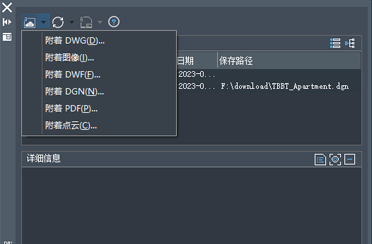 中望CAD 外部参照模块优化10