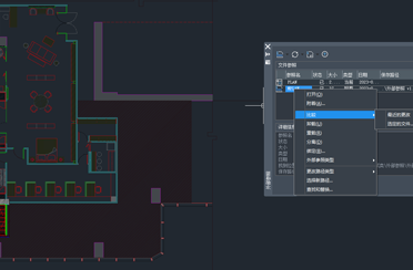 中望CAD 文件对比功能优化8