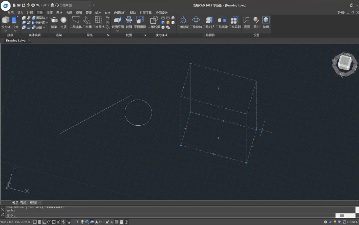 浩辰CAD 2024 操作界面4