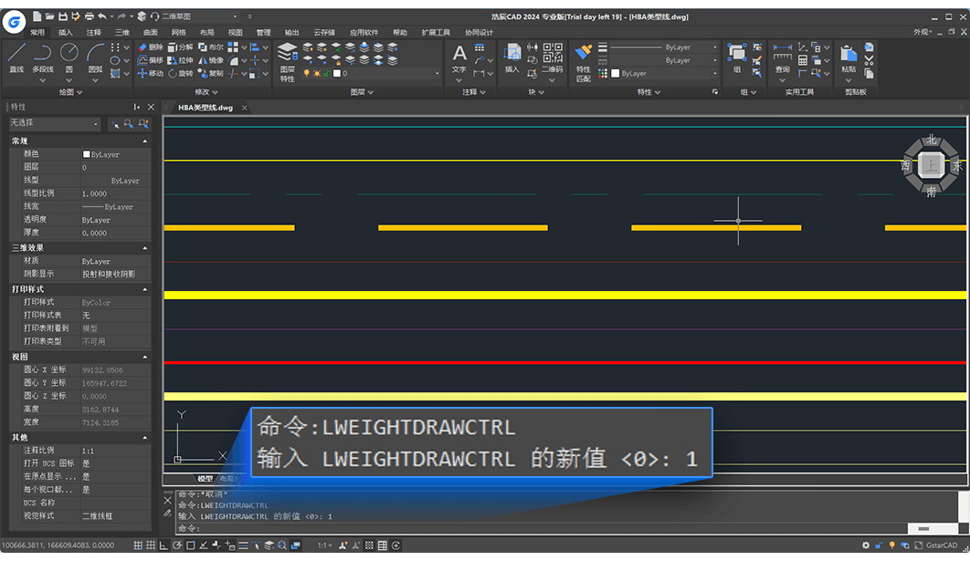 浩辰CAD 2024 线宽自绘优化